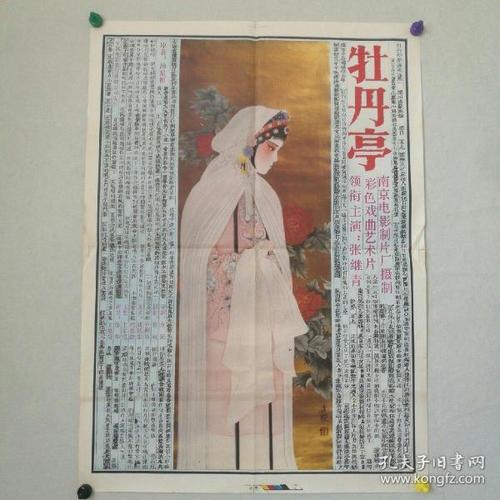 制作台湾台北城市科技大学毕业证