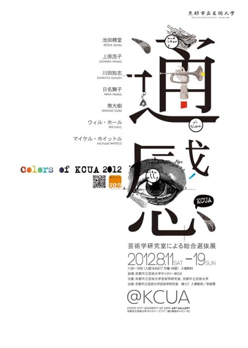 制作斯洛伐克ID